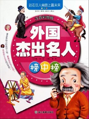 Search results for Xing Tao - NLB - OverDrive Search results for Xing Tao - NLB - OverDrive
